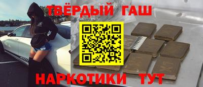 альфа пвп Донецк