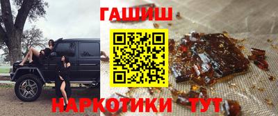 альфа пвп Донецк