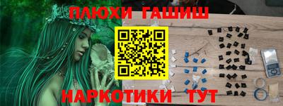 марки nbome Дубна
