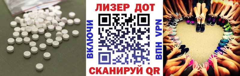 купить закладку  ОМГ ОМГ рабочий сайт  ЛСД экстази кислота  Сорочинск 