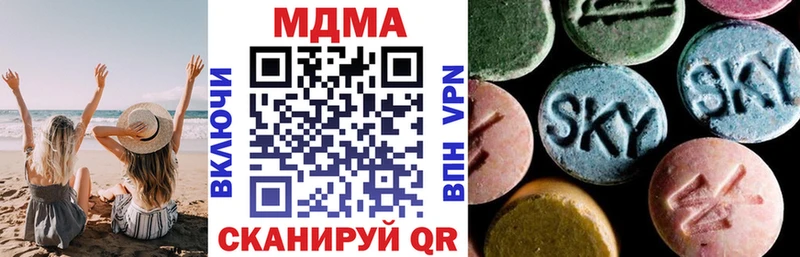 МДМА молли  где продают   мега ссылка  Сорочинск 