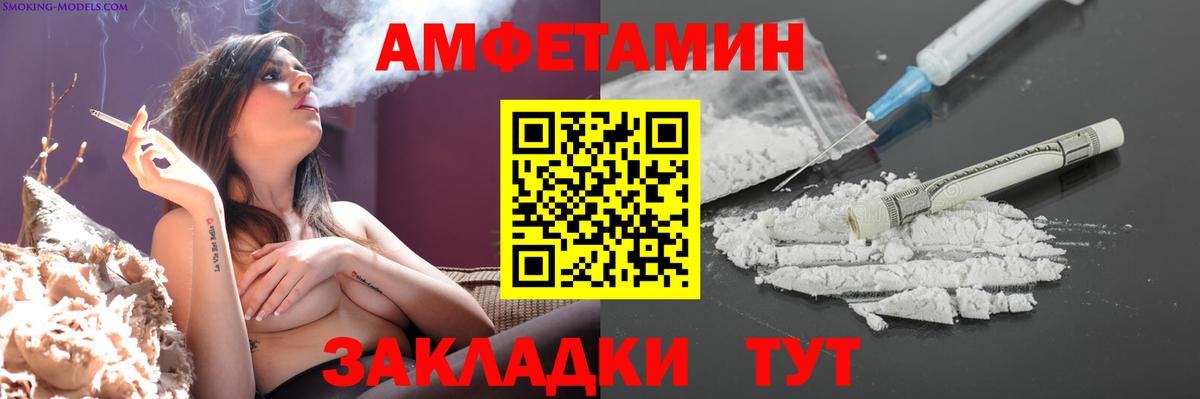 Первитин винт  Вход с VPN  Первитин  Сорочинск  Первитин винт 