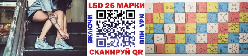 Марки N-bome 1,8мг  Сорочинск 