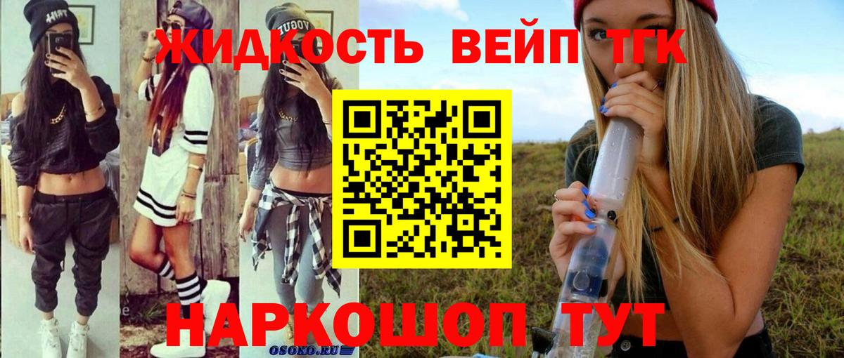 Канабис  Гарик  Купить наркотики  MDMA  МЕФ  COCAIN  Гашиш  Сорочинск  Вход с VPN 