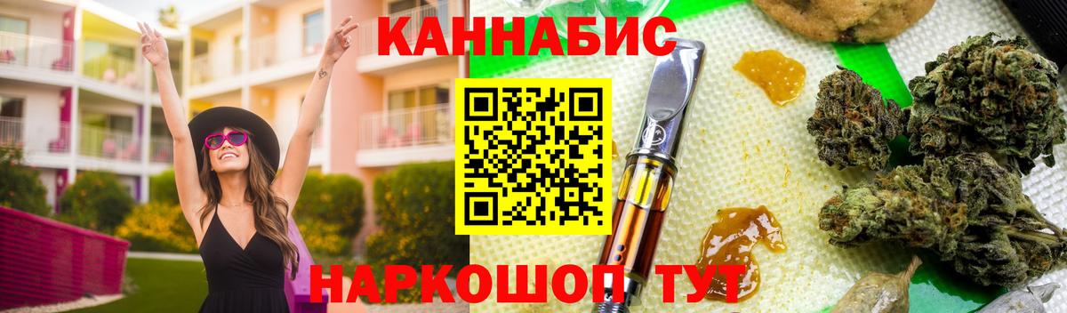МАРИХУАНА OG Kush  Бошки марихуана сатива  Сорочинск  Вход с VPN 