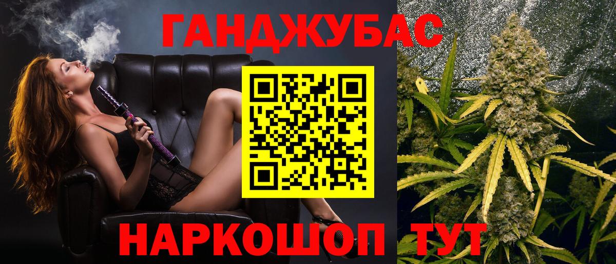 Шишки марихуана сатива Сорочинск